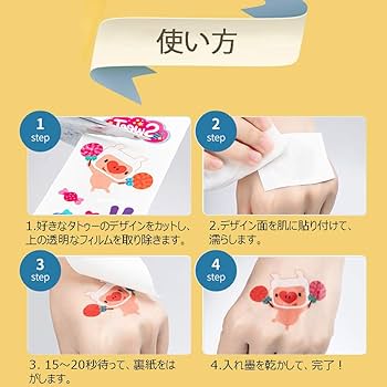 ANUIVOT 10枚 パンダ タトゥーシール 小さい 子供用、一時的なキッド Amazon.co.jp: ANIUVOT タトゥーシール 夏 ビーチ 子供と大人用